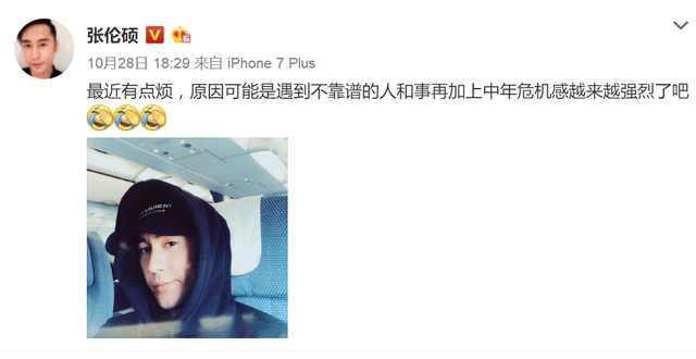 曾被看好相差十二歲的戀情，被說不像夫妻像母子，今遭遇情感危機
