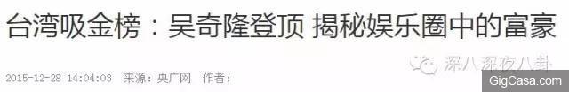 吳奇隆前妻馬雅舒忍了7年,終於出來揭穿吳奇隆的真麵目