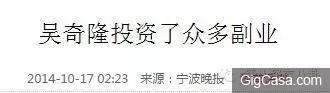 吳奇隆前妻馬雅舒忍了7年,終於出來揭穿吳奇隆的真麵目