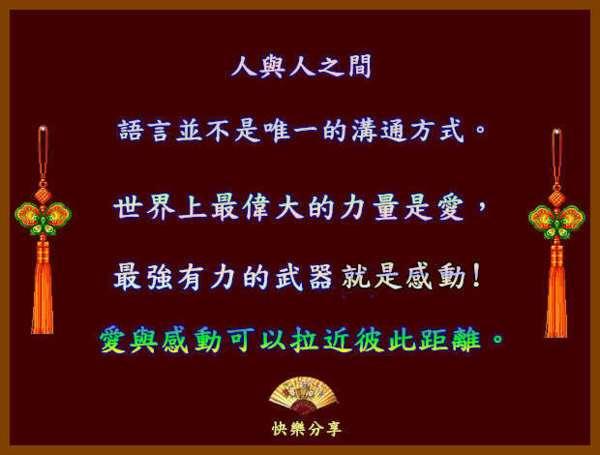 很多人走的時候都說：我還不想走，請再多給我一點時間！可是來不及了...