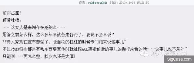 吳奇隆前妻馬雅舒忍了7年,終於出來揭穿吳奇隆的真麵目