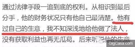 吳奇隆前妻馬雅舒忍了7年,終於出來揭穿吳奇隆的真麵目