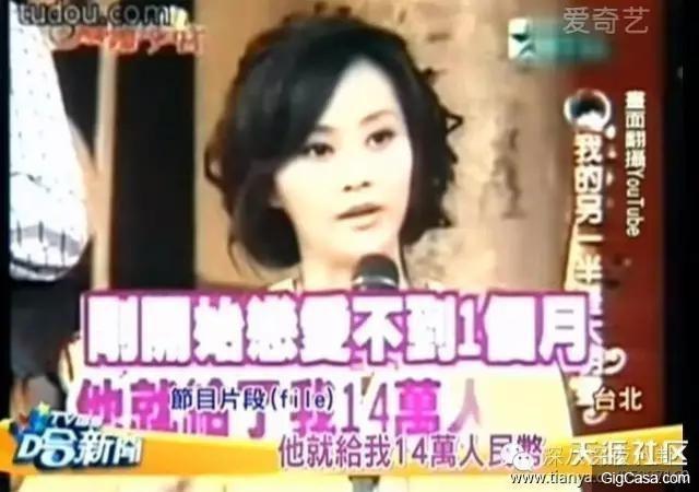 吳奇隆前妻馬雅舒忍了7年,終於出來揭穿吳奇隆的真麵目