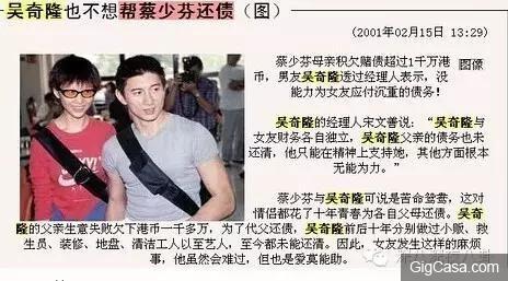 吳奇隆前妻馬雅舒忍了7年,終於出來揭穿吳奇隆的真麵目