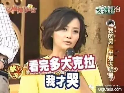 吳奇隆前妻馬雅舒忍了7年,終於出來揭穿吳奇隆的真麵目