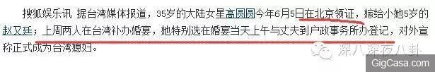 吳奇隆前妻馬雅舒忍了7年,終於出來揭穿吳奇隆的真麵目