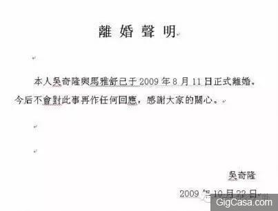 吳奇隆前妻馬雅舒忍了7年,終於出來揭穿吳奇隆的真麵目