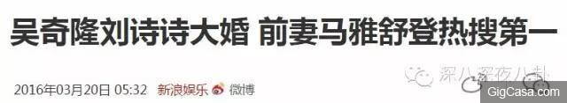 吳奇隆前妻馬雅舒忍了7年,終於出來揭穿吳奇隆的真麵目