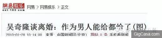 吳奇隆前妻馬雅舒忍了7年,終於出來揭穿吳奇隆的真麵目