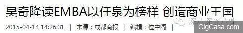 吳奇隆前妻馬雅舒忍了7年,終於出來揭穿吳奇隆的真麵目