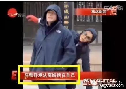 吳奇隆前妻馬雅舒忍了7年,終於出來揭穿吳奇隆的真麵目
