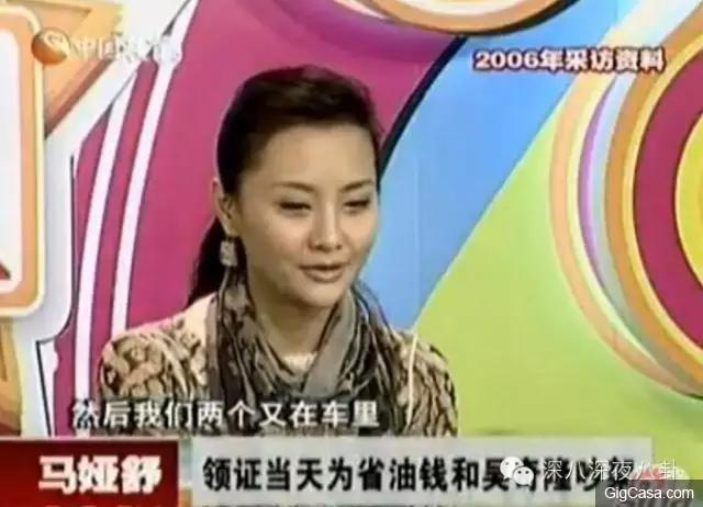 吳奇隆前妻馬雅舒忍了7年,終於出來揭穿吳奇隆的真麵目