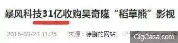 吳奇隆前妻馬雅舒忍了7年,終於出來揭穿吳奇隆的真麵目