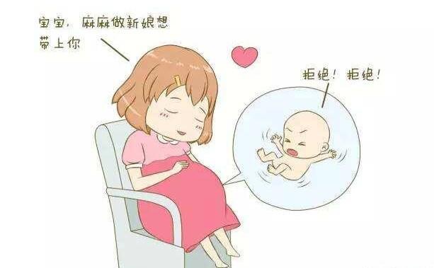 懷孕6個月,因為我的一句話,男方要悔婚,還讓我把孩子打掉