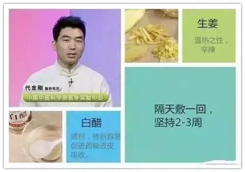 睡覺時肚臍放點它，整晚保護心血管，半個月甩掉大肚子！