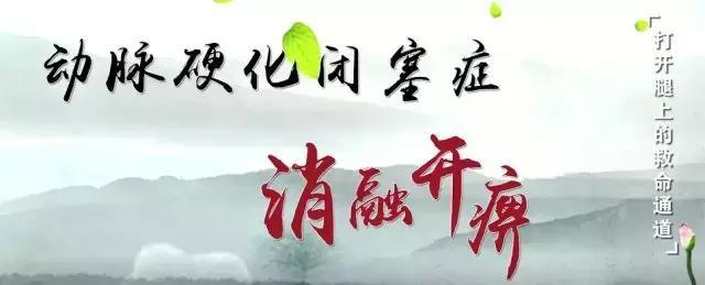 腿腳發涼、發麻？嚴重者可截肢！提醒身邊人警惕這種疾病！