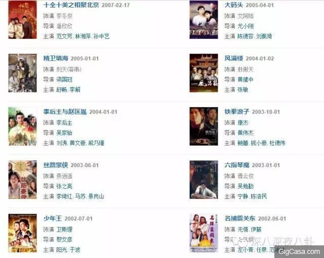 吳奇隆前妻馬雅舒忍了7年,終於出來揭穿吳奇隆的真麵目