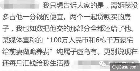 吳奇隆前妻馬雅舒忍了7年,終於出來揭穿吳奇隆的真麵目