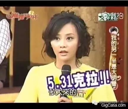 吳奇隆前妻馬雅舒忍了7年,終於出來揭穿吳奇隆的真麵目