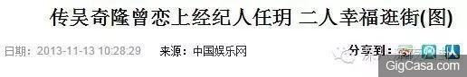 吳奇隆前妻馬雅舒忍了7年,終於出來揭穿吳奇隆的真麵目