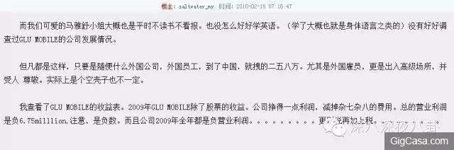 吳奇隆前妻馬雅舒忍了7年,終於出來揭穿吳奇隆的真麵目