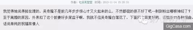 吳奇隆前妻馬雅舒忍了7年,終於出來揭穿吳奇隆的真麵目
