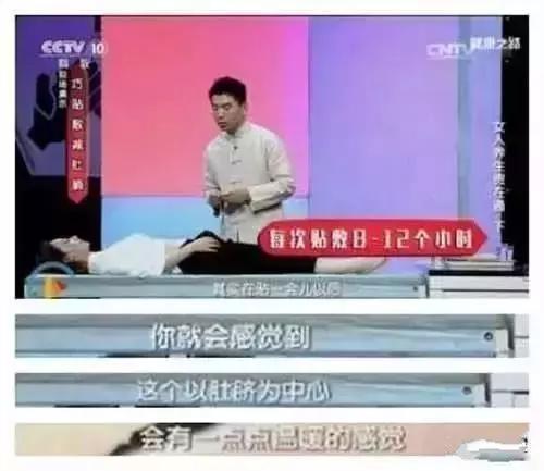 睡覺時肚臍放點它，整晚保護心血管，半個月甩掉大肚子！