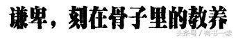 董卿丨優雅之人，不怕老去