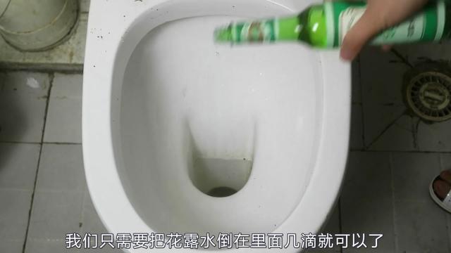 花露水滴在手機上太神奇了，滴幾滴，一年能省不少錢