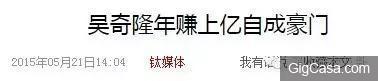 吳奇隆前妻馬雅舒忍了7年,終於出來揭穿吳奇隆的真麵目