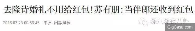 吳奇隆前妻馬雅舒忍了7年,終於出來揭穿吳奇隆的真麵目