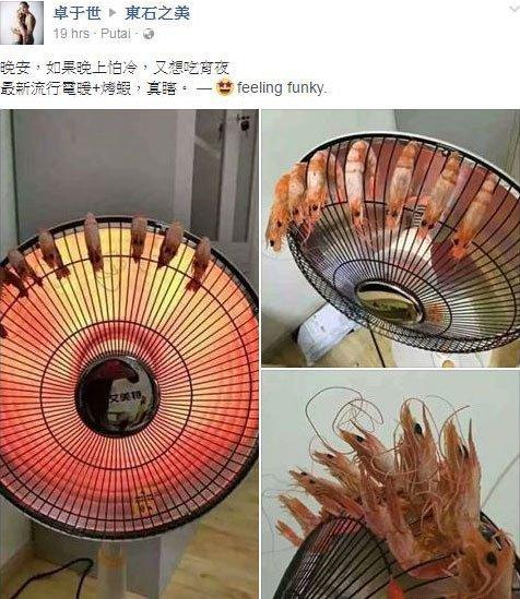 晚上怕冷,又想吃宵夜怎麼辦?網友自創「天冷烤蝦法」,讓網友們笑翻了:「這是哪一招啊?」