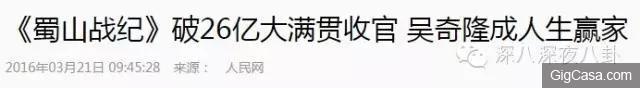 吳奇隆前妻馬雅舒忍了7年,終於出來揭穿吳奇隆的真麵目
