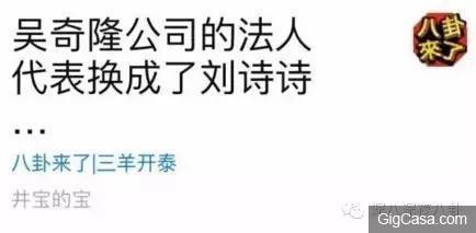 吳奇隆前妻馬雅舒忍了7年,終於出來揭穿吳奇隆的真麵目