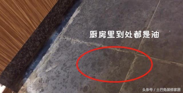 廚房油膩地麵清潔，老保姆親授這一招，15分鐘就能清洗幹淨！