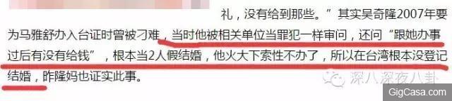 吳奇隆前妻馬雅舒忍了7年,終於出來揭穿吳奇隆的真麵目