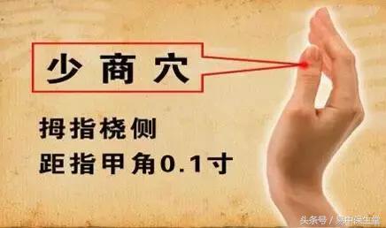 經常按摩好處多,不要吃藥來保健,日常按摩手法與穴位全知道
