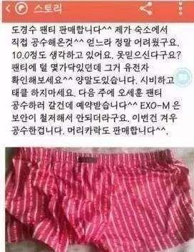 粉絲當街捅偶像20多刀，只因禮物被拒收，盤點那些腦殘粉絲