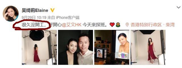 吳綺莉復出？卷發紅裙身材曼妙，這位單親媽媽終於願為自己而活了