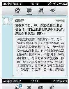 粉絲當街捅偶像20多刀，只因禮物被拒收，盤點那些腦殘粉絲