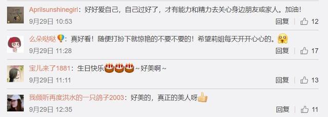 吳綺莉復出？卷發紅裙身材曼妙，這位單親媽媽終於願為自己而活了