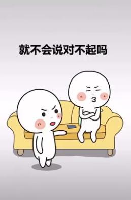 女人心海底針?!一對男女「24秒對話」超寫實,網友看完後超崩潰:「男人辛苦了!」