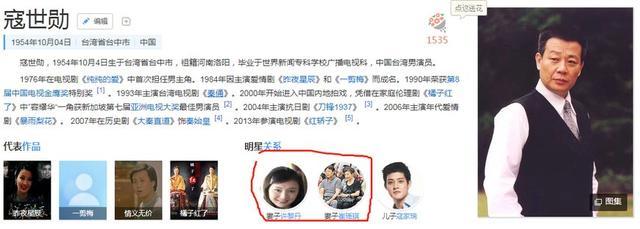 身為明星的他娶了兩個妻子，只有一樓之隔，如今64歲患「中風」！
