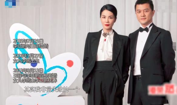 和王菲離婚5年,李亞鵬首談離婚真相,挽留半年奈何王菲仍然執意離婚!