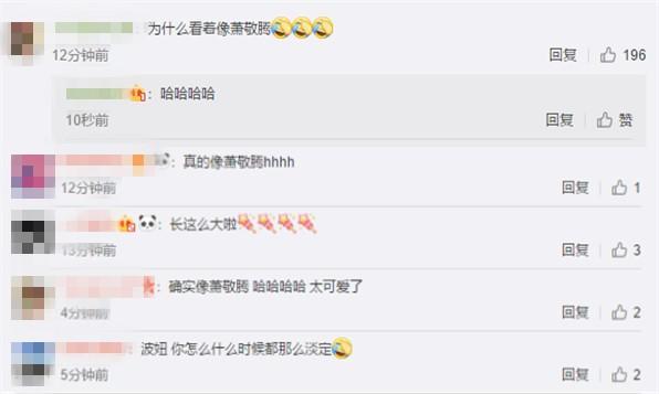 賈靜雯接波妞放學慘遭嫌棄，女兒眉頭一皺意外撞臉蕭敬騰超有戲