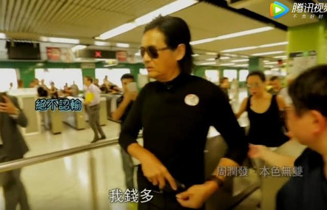周潤發刷卡，卻意外暴露了卡裡的餘額，網友淚目了