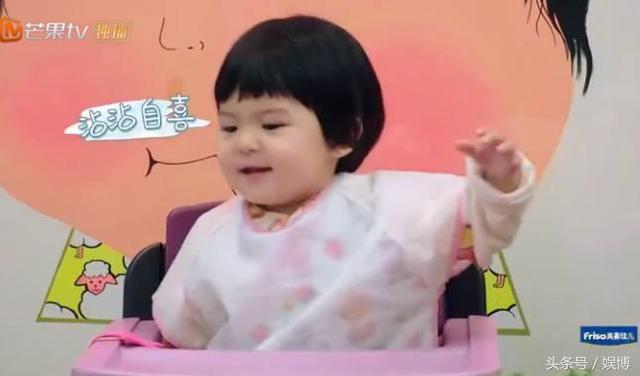 波妞公然挑釁修傑楷，令咘咘滿臉驚訝，波妞的表情才是亮點