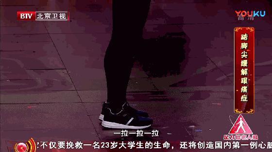 腳後跟痛、腳底長繭是病!簡單幾招,不用花錢,趕走疼痛!