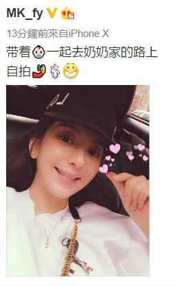 傳婆媳不和？郭富城太太方媛特意發圖，稱帶女兒去奶奶家玩
