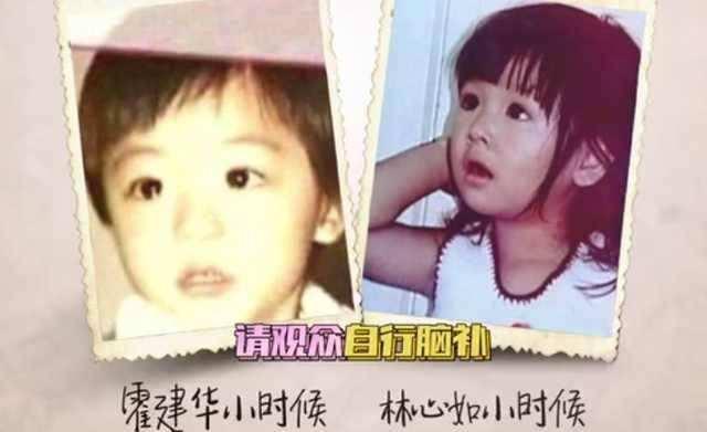 霍建華女兒，劉愷威女兒，差別待遇，網友：都不如周傑倫女兒！